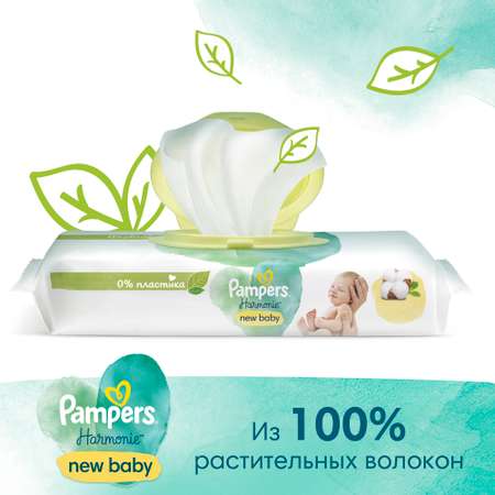 Салфетки влажные Pampers Harmonie new baby 46шт