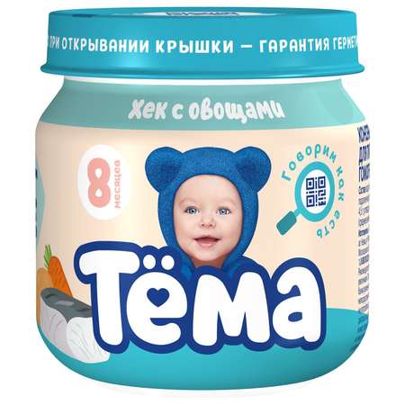 Пюре Тёма хек-овощи 80г с 8месяцев