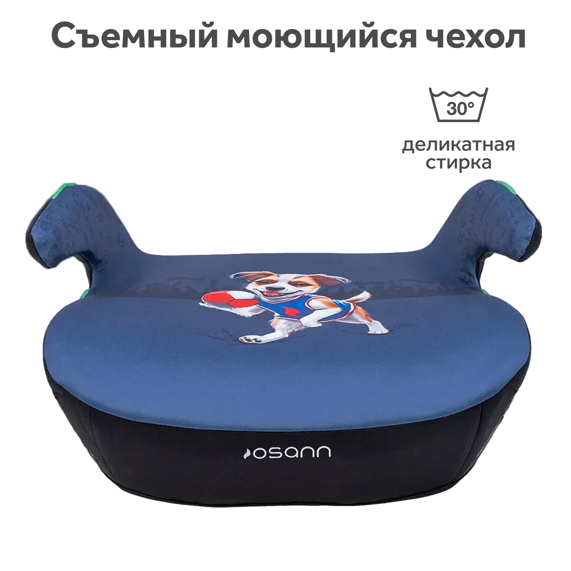 Автокресло Osann Boost 3 (22-36 кг) - фото 7