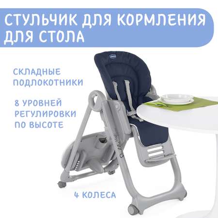 Стульчик для кормления CHICCO Polly Magic Relax India Ink