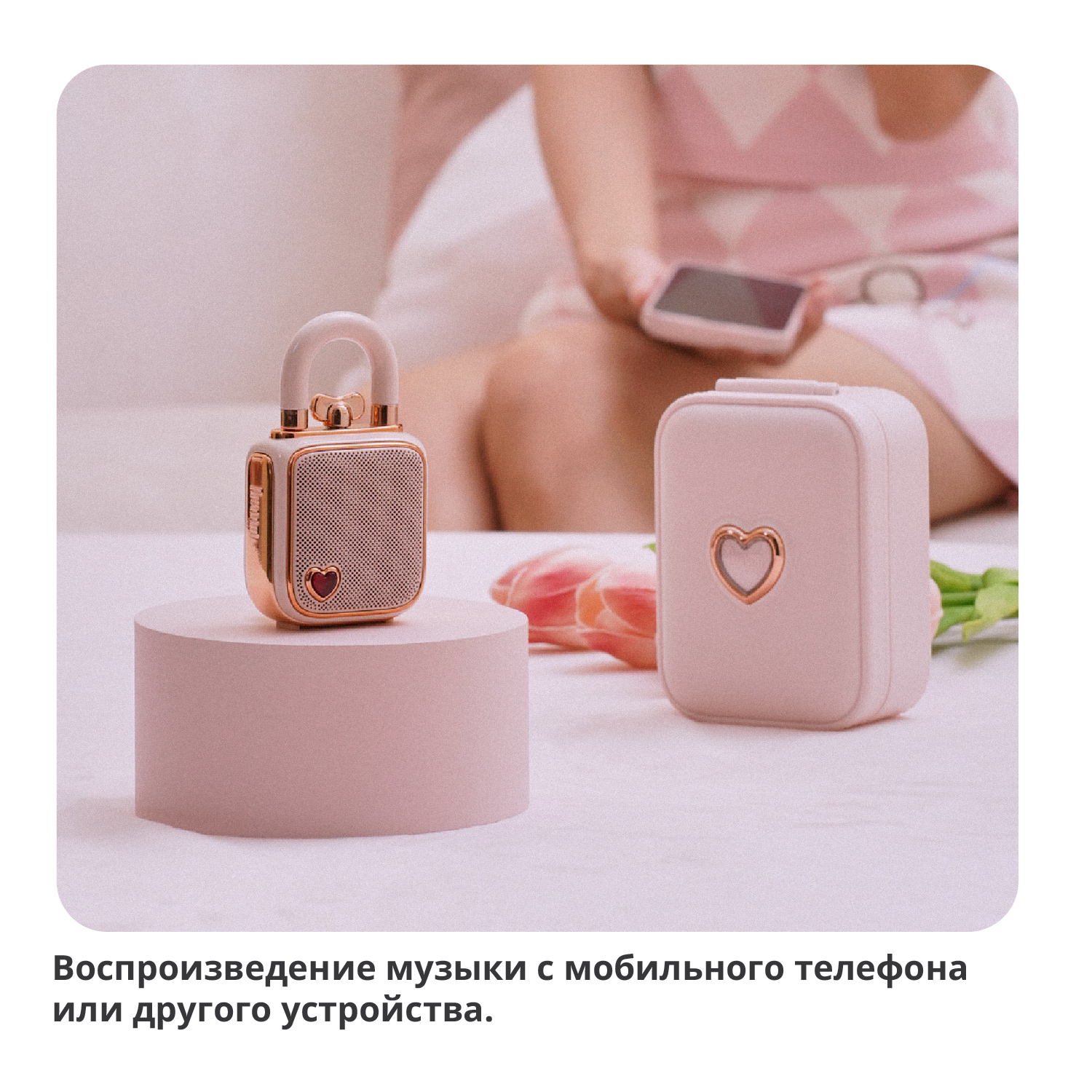 Беспроводная колонка DIVOOM портативная LoveLock розовая - фото 8