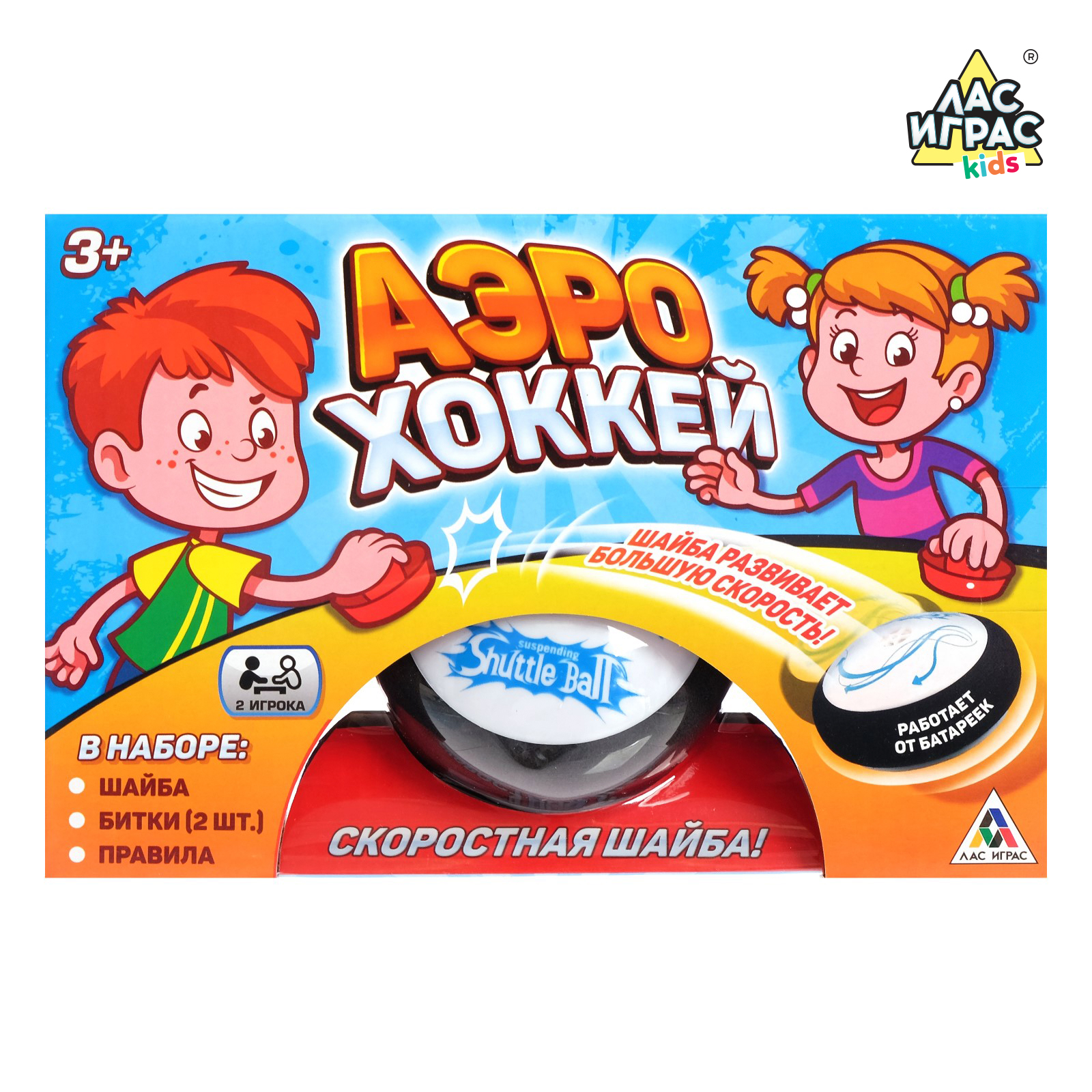 Настольная игра Лас Играс KIDS Аэрохоккей работает от батареек - фото 5