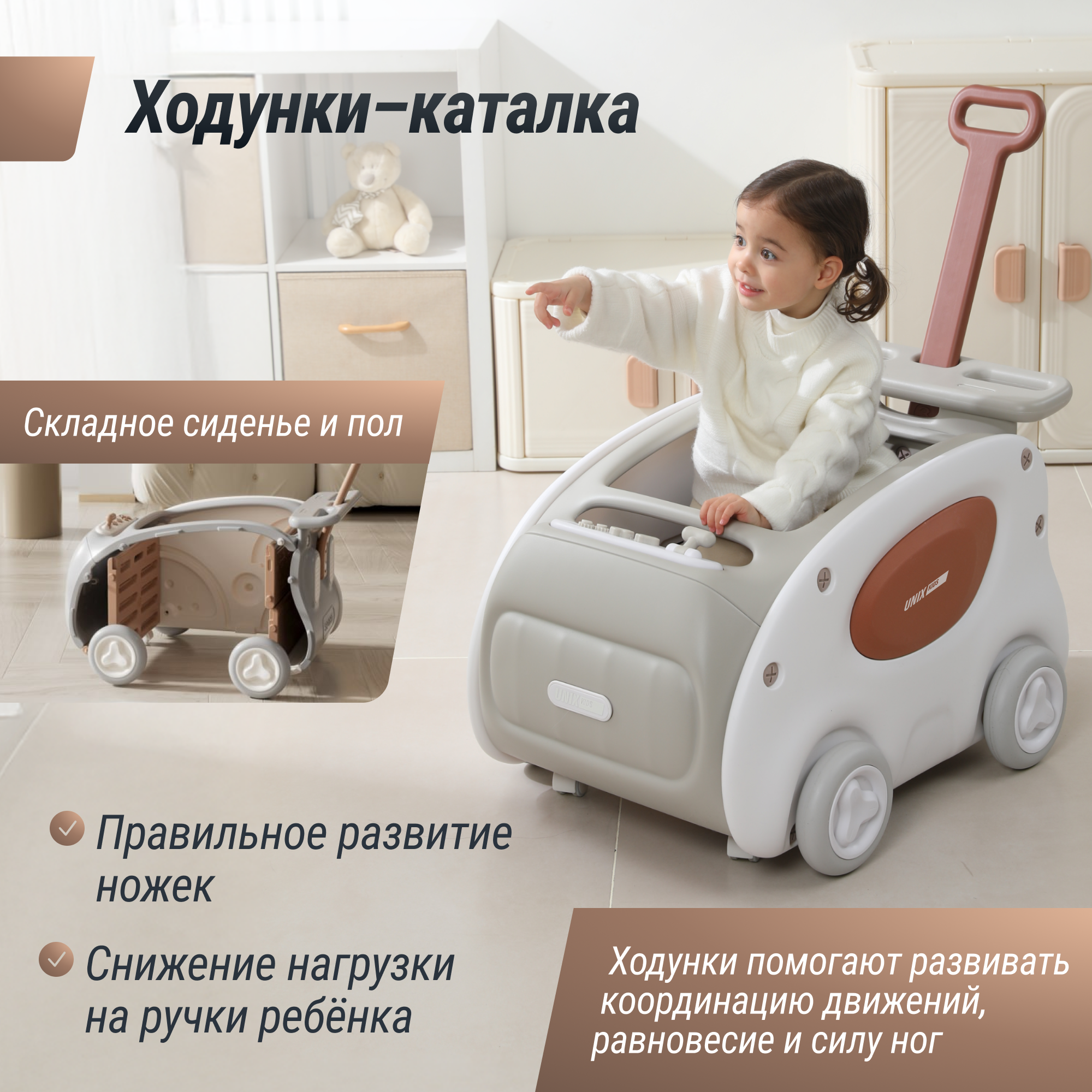 Машинка-каталка-ходунки UNIX Kids SuperCar Grey - фото 8