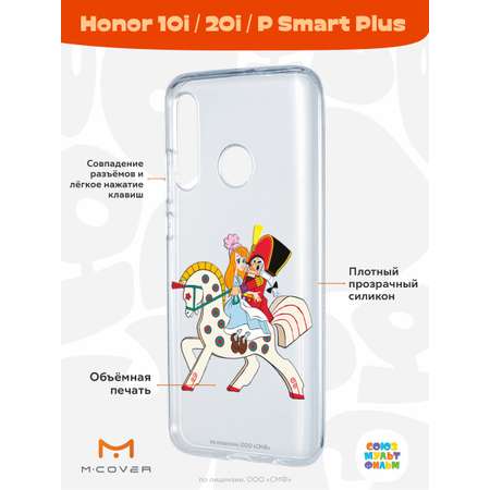 Силиконовый чехол Mcover для смартфона Honor 10i 20i P Smart Plus (19) Союзмультфильм Спасение Мери