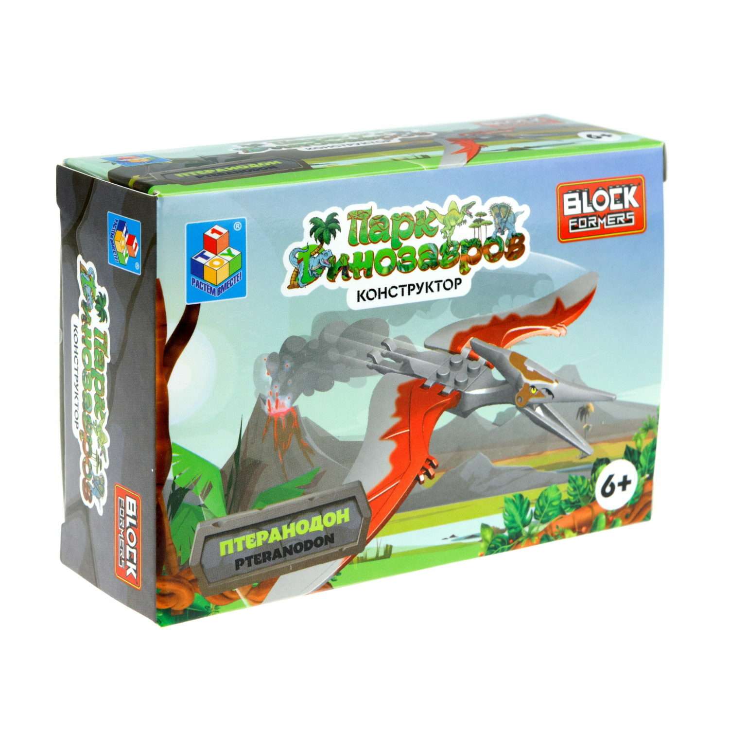 Игрушка сборная Blockformers 1Toy Парк динозавров Птеранодон Т23229-8 - фото 5