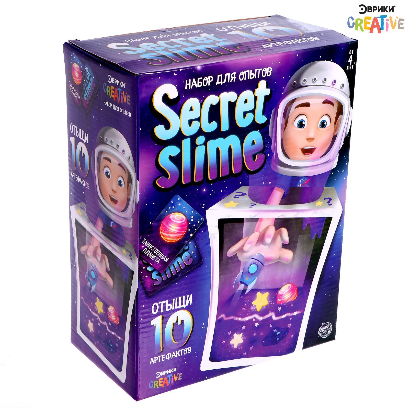 Набор для опытов Эврики Secret Slime космос - фото 2