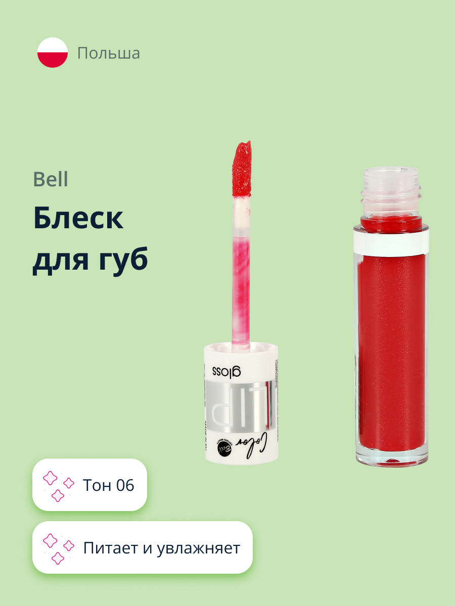 Блеск для губ Bell Color lip gloss тон 06 - фото 1