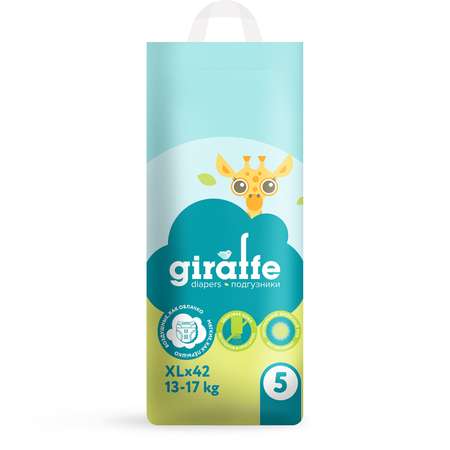Подгузники LOVULAR Giraffe XL (13-18 кг) 42 шт.