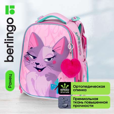 Ранец BERLINGO Expert Princess cat