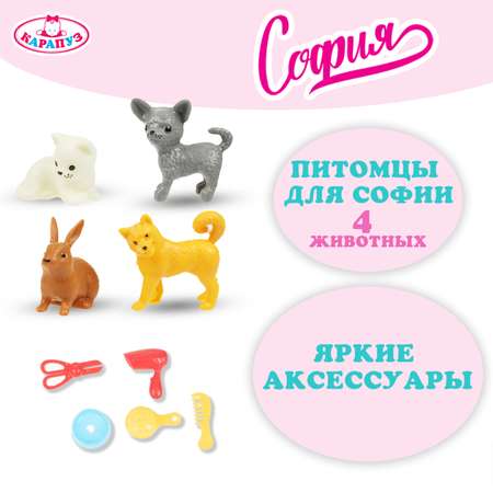 Игрушка Карапуз Питомцы 357698