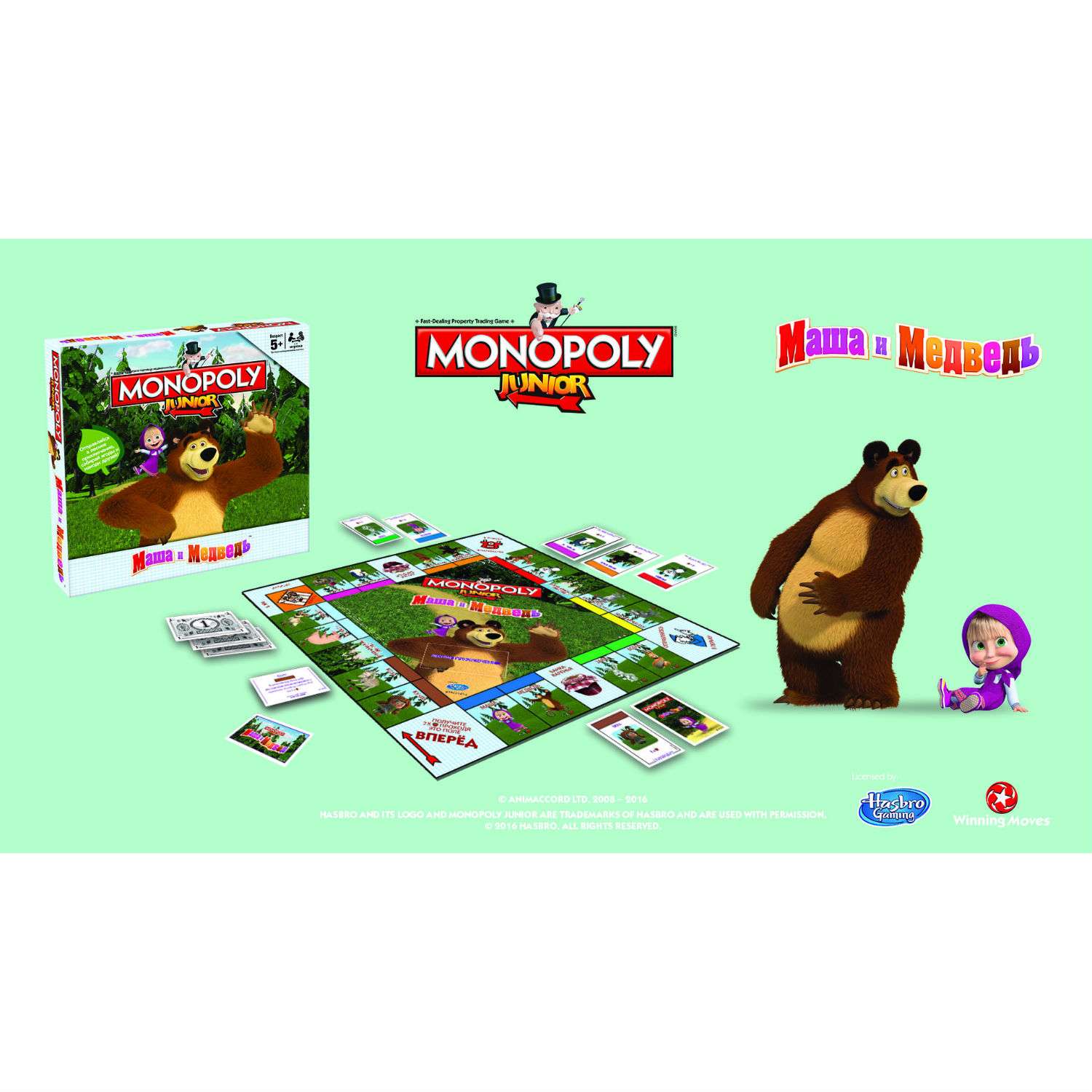 Настольная игра Monopoly монополия Маша и медведь - фото 4
