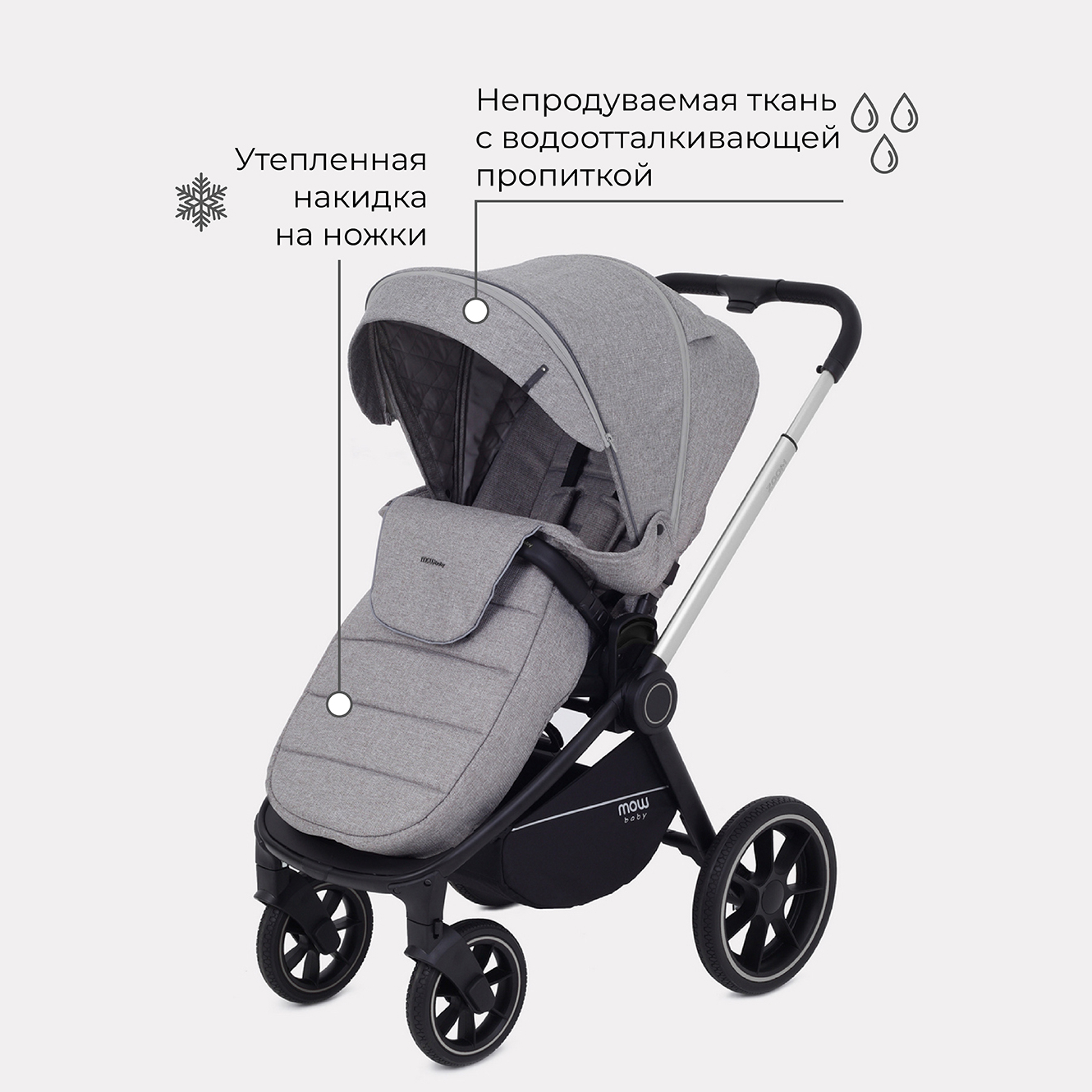 Коляска детская универсальная MOWbaby ZOOMPU (2в1) RA086 Silver Beige - фото 9