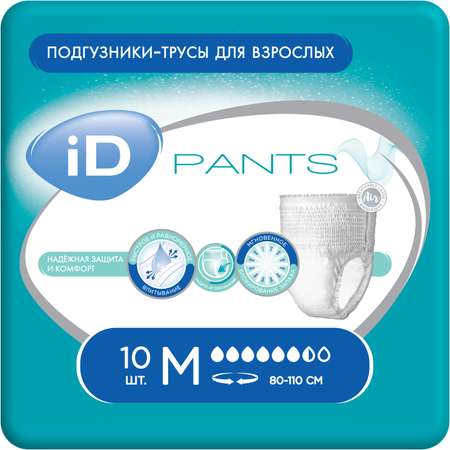 Подгузники-трусы для взрослых iD Pants M 10 шт