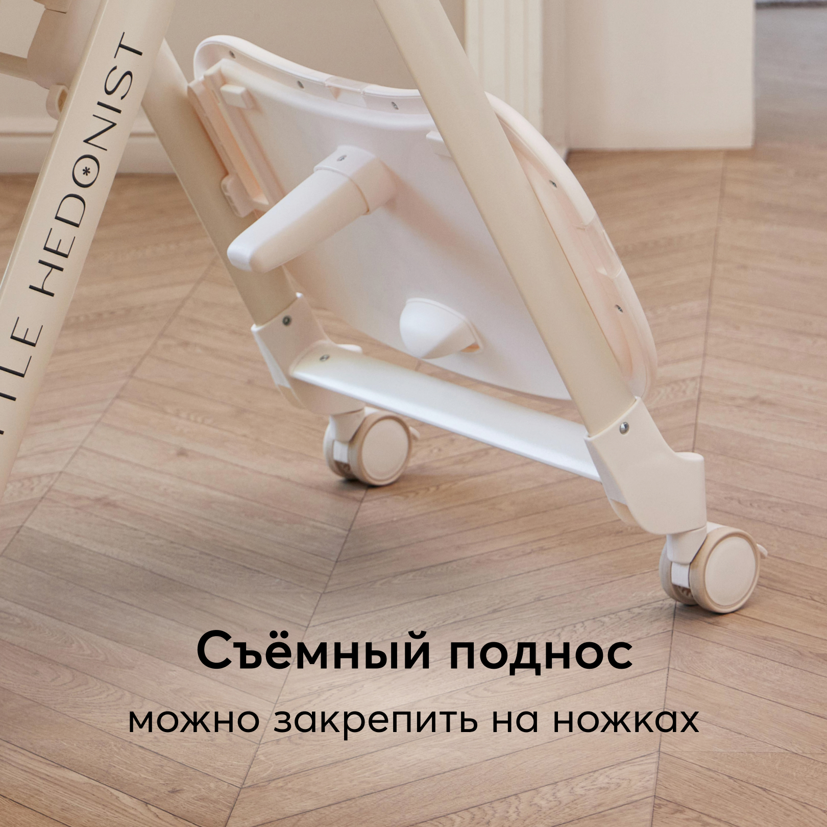 Стульчик для кормления Happy Baby Berny Lux классический - фото 5