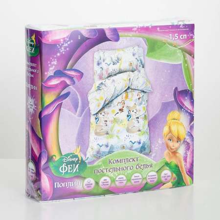 Комплект постельного белья Disney Феи