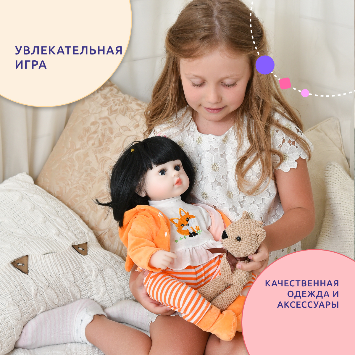 Кукла QA BABY Реборн Фокси 42 см 127723 - фото 8