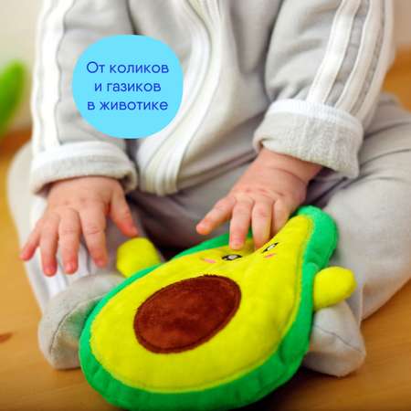 Игрушка Мякиши Детская грелка с вишневыми косточками Авокадо для новорожденных от коликов подарок