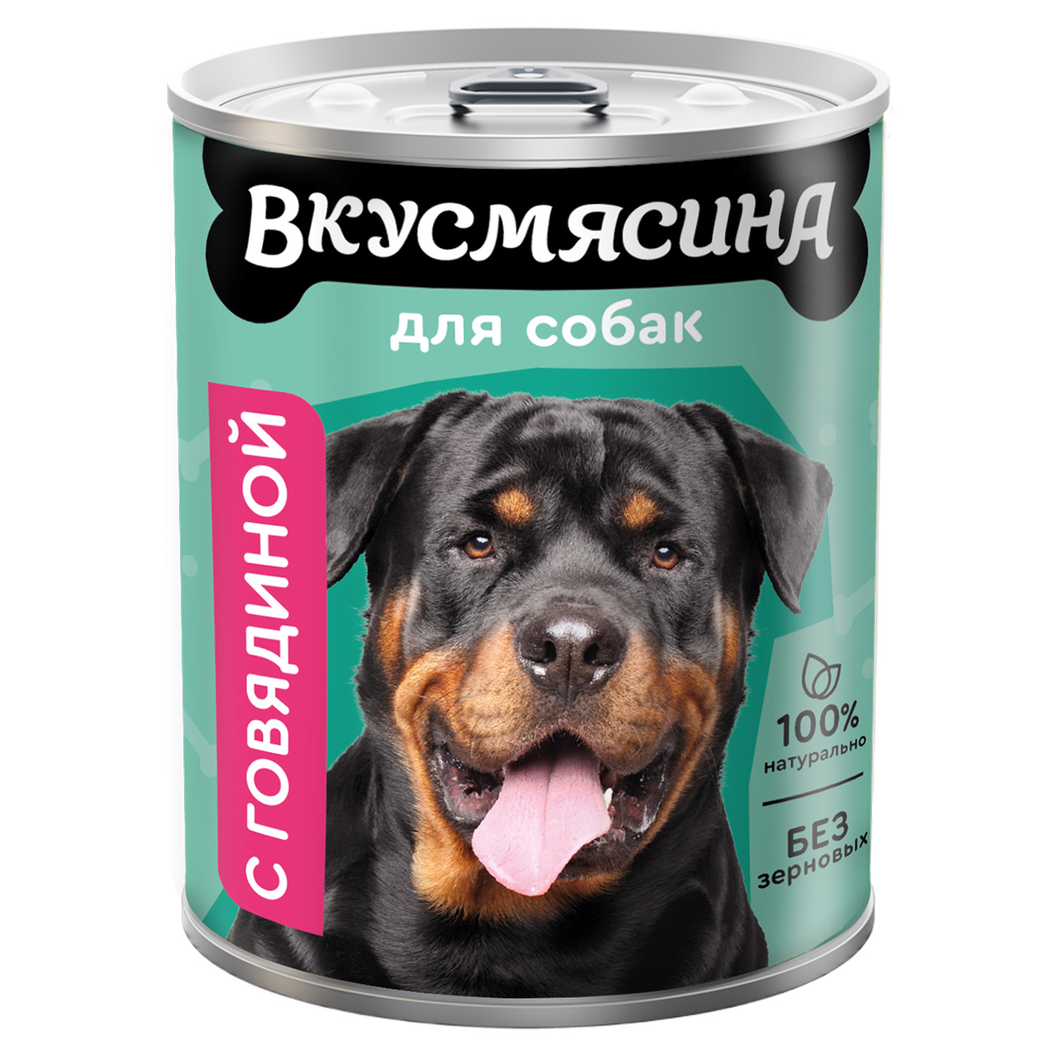 Влажный корм для собак ВКУСМЯСИНА 0.85 кг говядина (для домашних, полнорационный) - фото 1