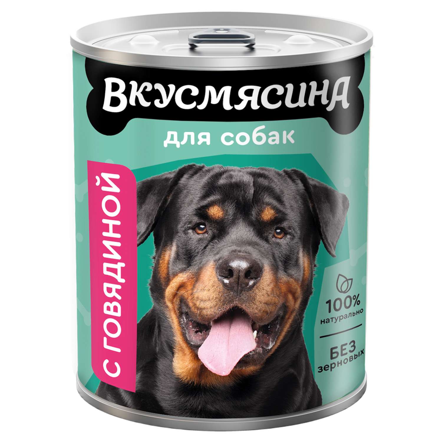 Корм для собак Вкусмясина 850г мясное ассорти с говядиной ж/б - фото 1
