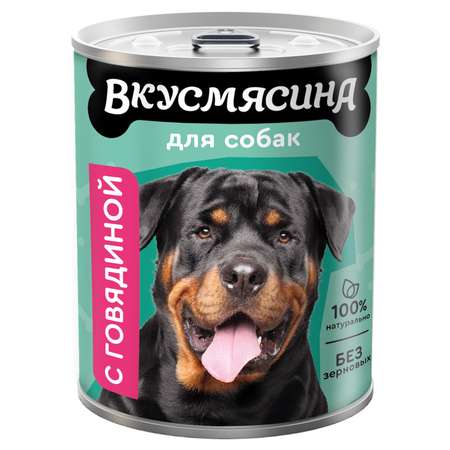 Корм для собак Вкусмясина 850г мясное ассорти с говядиной ж/б