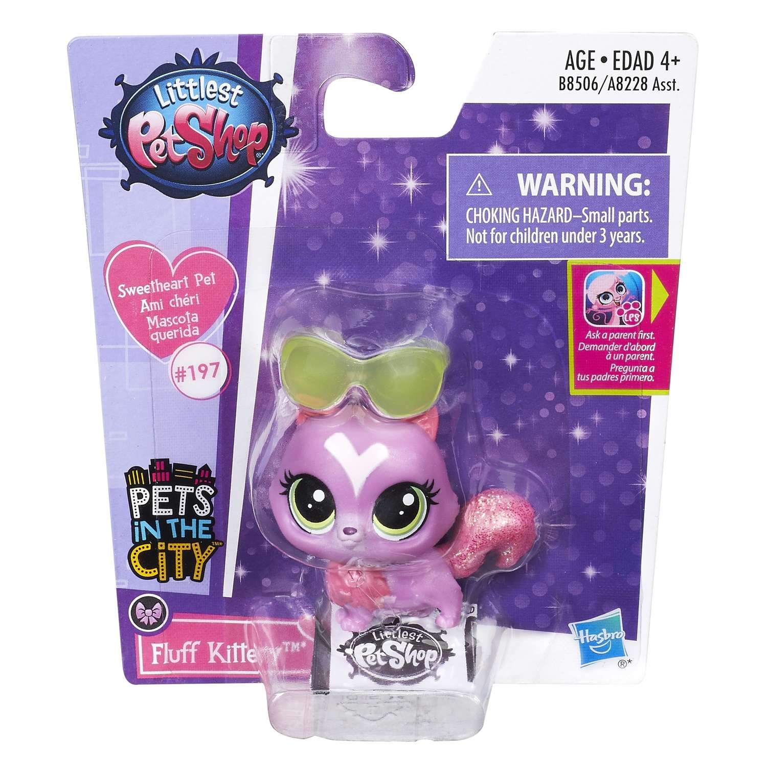 Зверюшка Littlest Pet Shop в ассортименте - фото 94