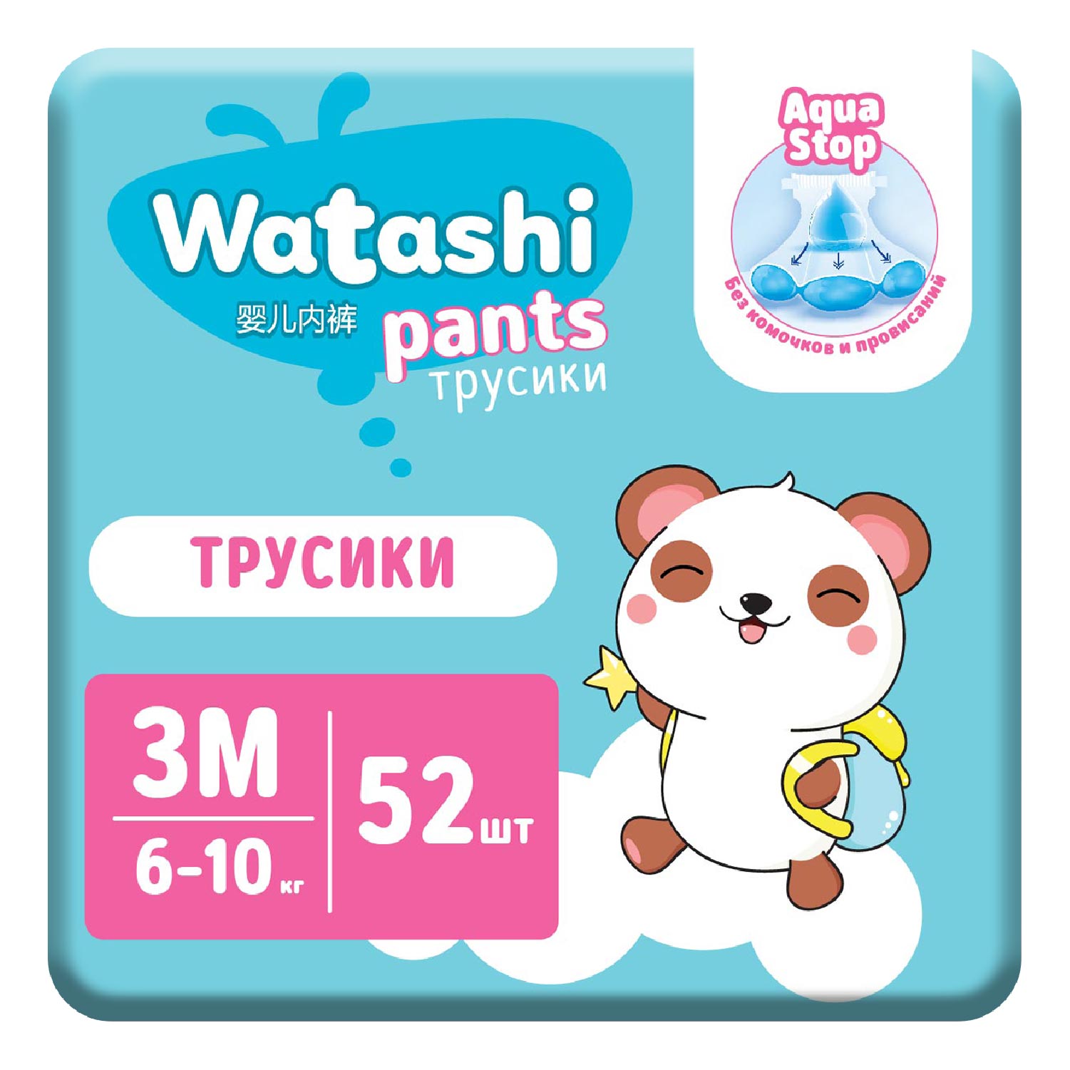 Подгузники-трусики WATASHI 3/М 6-10кг 52шт купить по цене 1029 ₽ в  интернет-магазине Детский мир