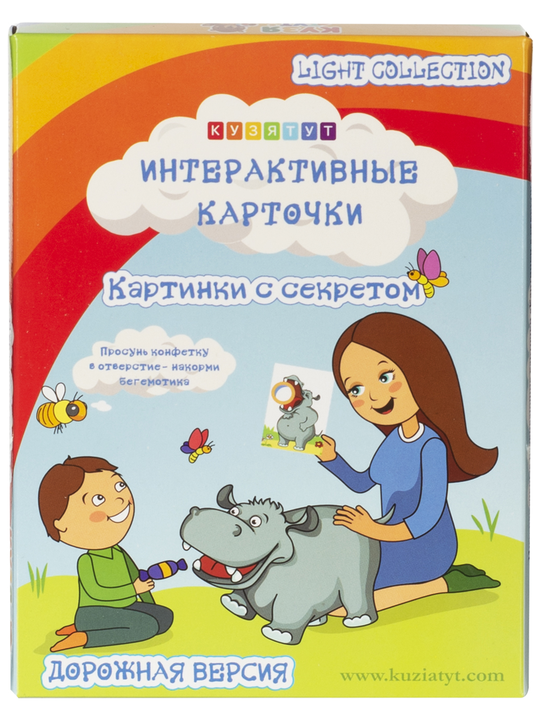 Развивающие карточки КУЗЯ ТУТ Интерактивные Янушко Е.А. дорожная версия  купить по цене 749 ₽ в интернет-магазине Детский мир