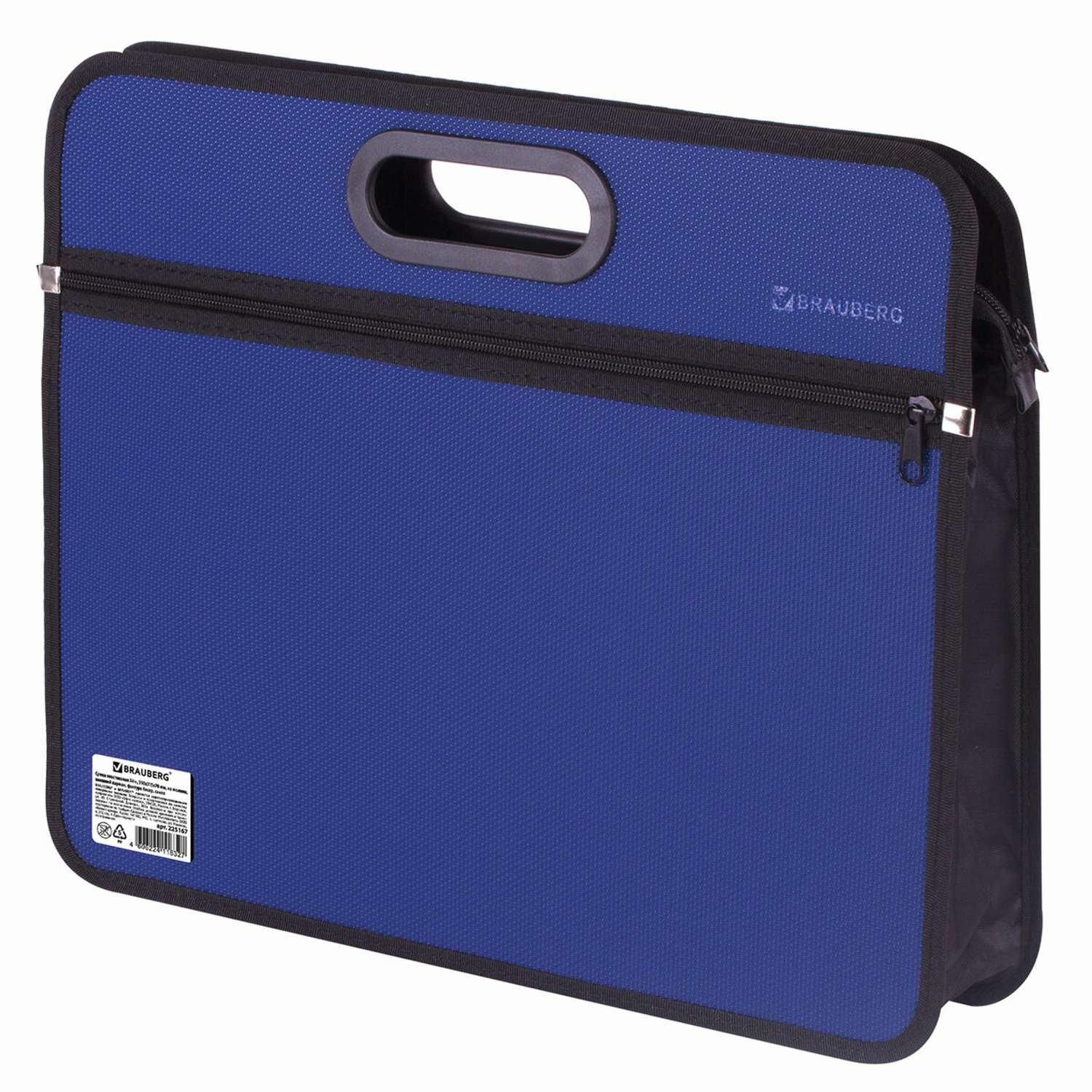 Сумка пластиковая Brauberg на молнии А4 внешний карман синяя - фото 1