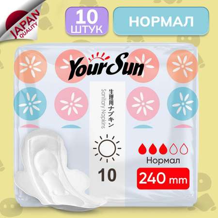 Гигиенические прокладки YourSun женские 24 см 10 шт