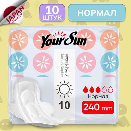 Гигиенические прокладки YourSun женские 24 см 10 шт