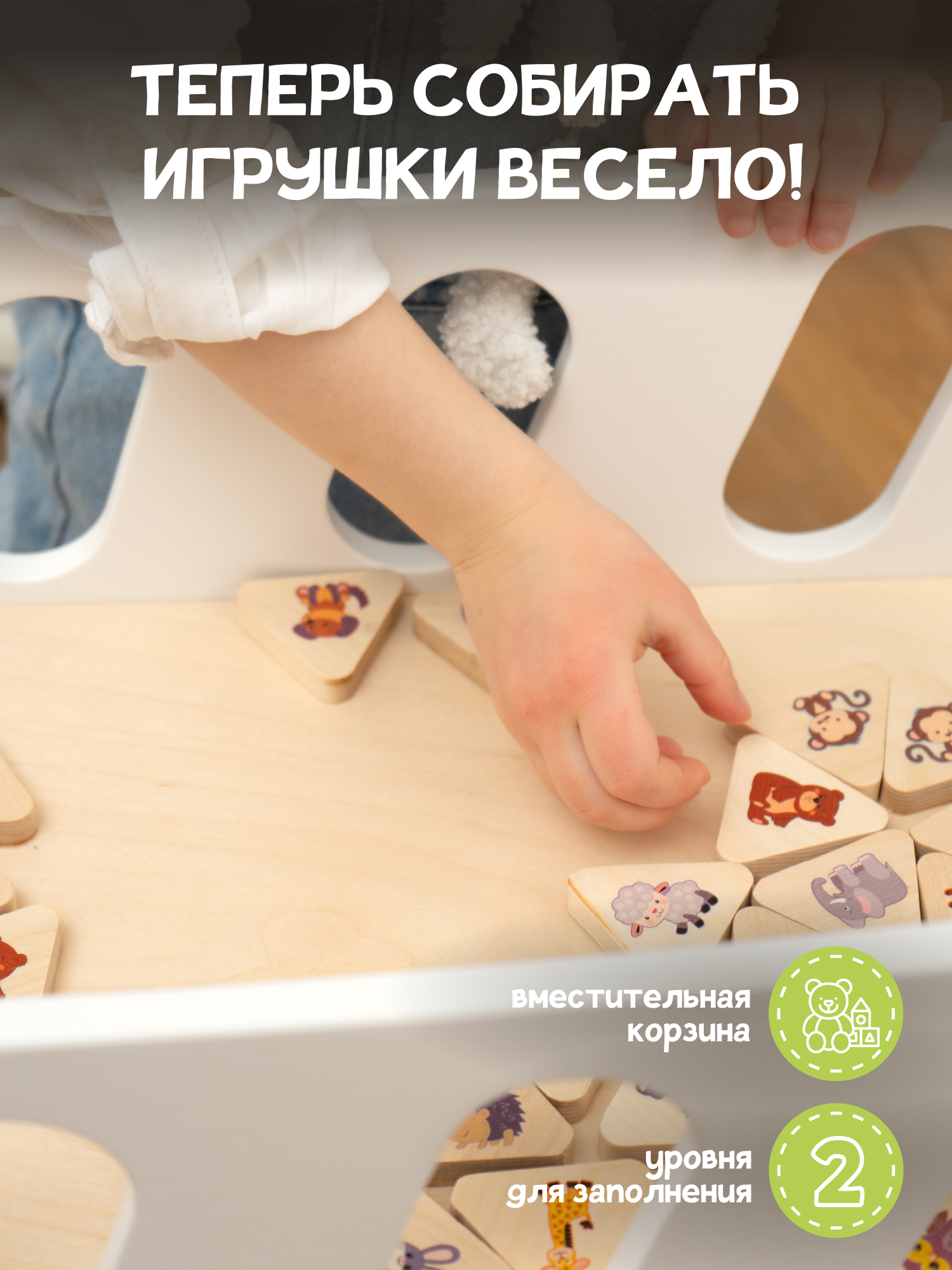 Игровой набор PAPPADO тележки и корзинки - фото 7