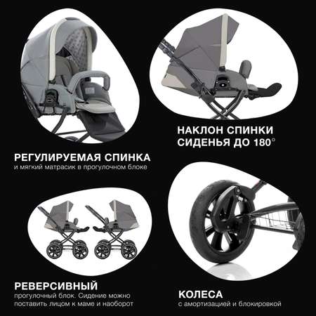 Коляска 2в1 Noordi Polaris Classic 653