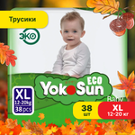 Подгузники-трусики YokoSun Eco XL 12-20кг 38шт