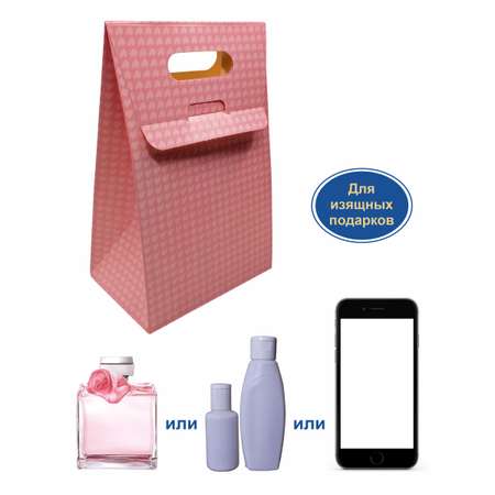 Подарочная коробка BimBiMon розовая с сердечками набор 5 штук