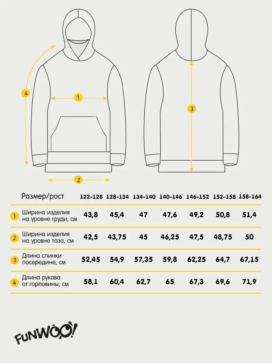 Спортивный костюм FunWood FW_sui_hood+neck_assim_lila - фото 11