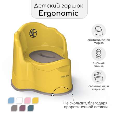 Горшок детский с крышкой Amarobaby Ergonomic жёлтый