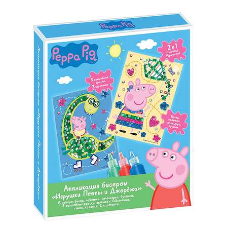 Аппликация бисером Peppa Pig Игрушки Пеппы и Джорджа