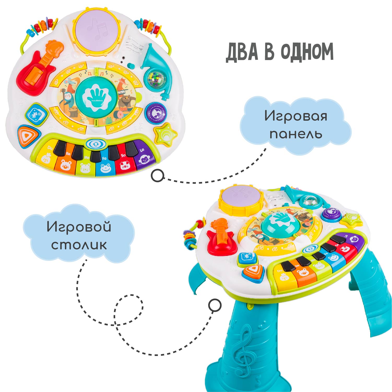 Интерактивный столик AmaroBaby Play Table Piano - фото 8