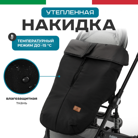 Накидка на ножки StrollerAcss утепленная