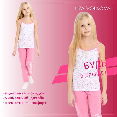 Пижама Liza Volkova