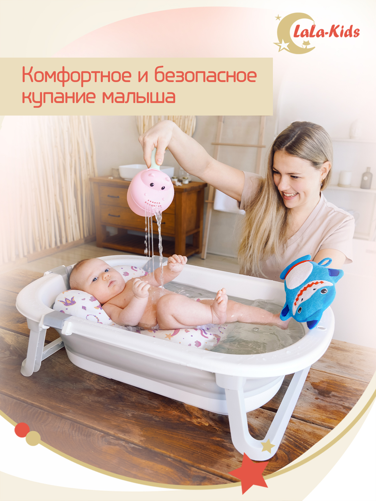 Складная ванночка для купания LaLa-Kids с термометром и матрасиком в комплекте - фото 2