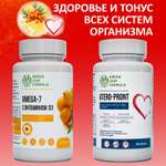 Набор Green Leaf Formula ОМЕГА 7 для кишечника и иммунитета и Витамины для сердца и сосудов 90 капсул