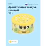 Ароматизатор LELEA гелевый Лимон 70 г