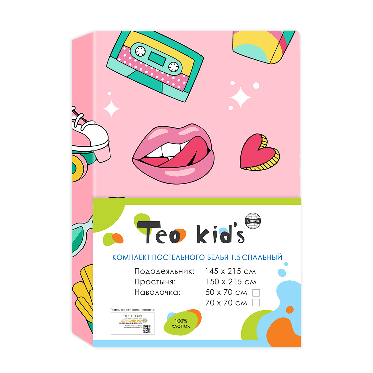 Комплект постельного белья TEO kids Lips наволочка 50х70 - фото 9