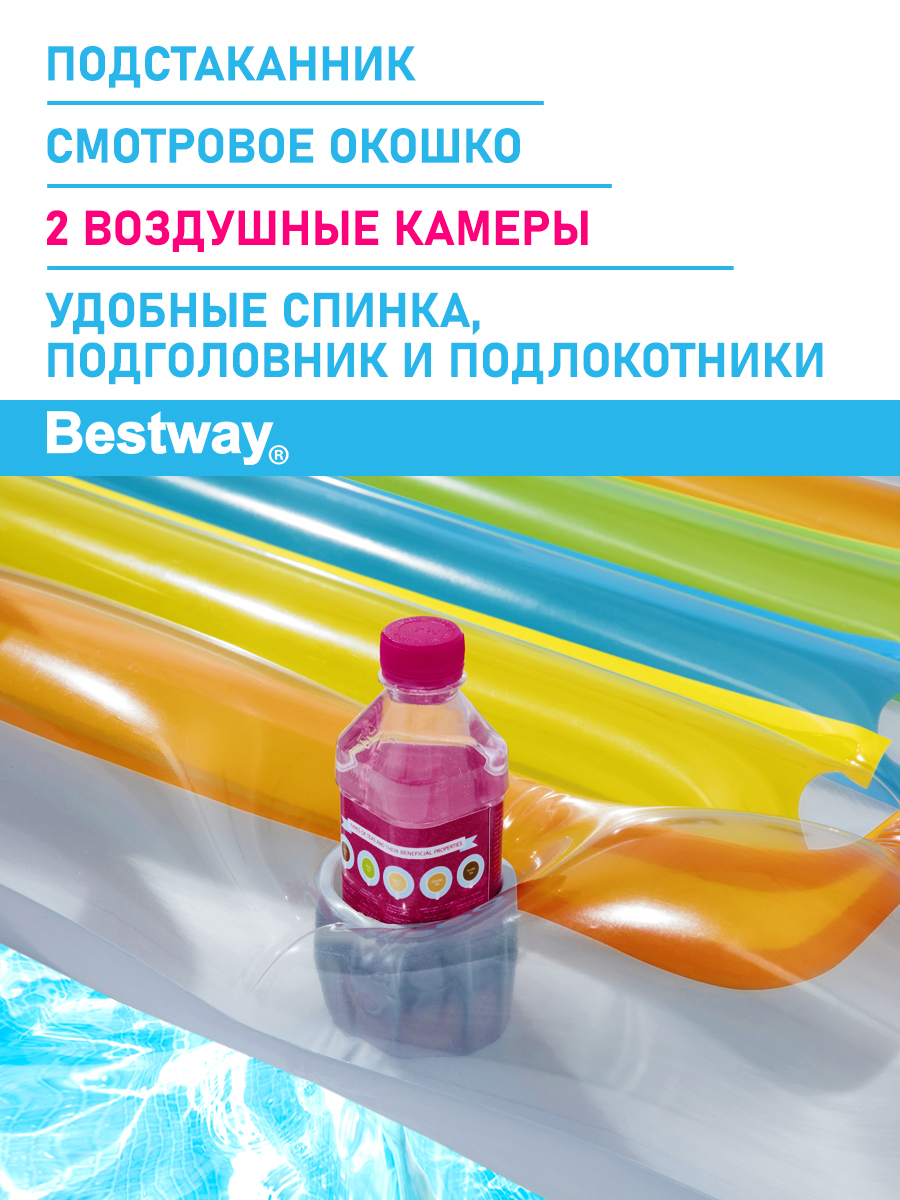 Шезлонг для отдыха на воде Bestway Серый 157х89 см - фото 2