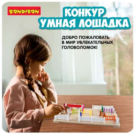 Настольная игра Bondibon Контур Умная Лошадка