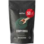 Спирулина в порошке NЯМКАFOODS 50 г