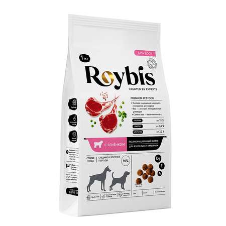 Корм для собак Roybis 1кг средних и крупных пород активных с ягненком сухой