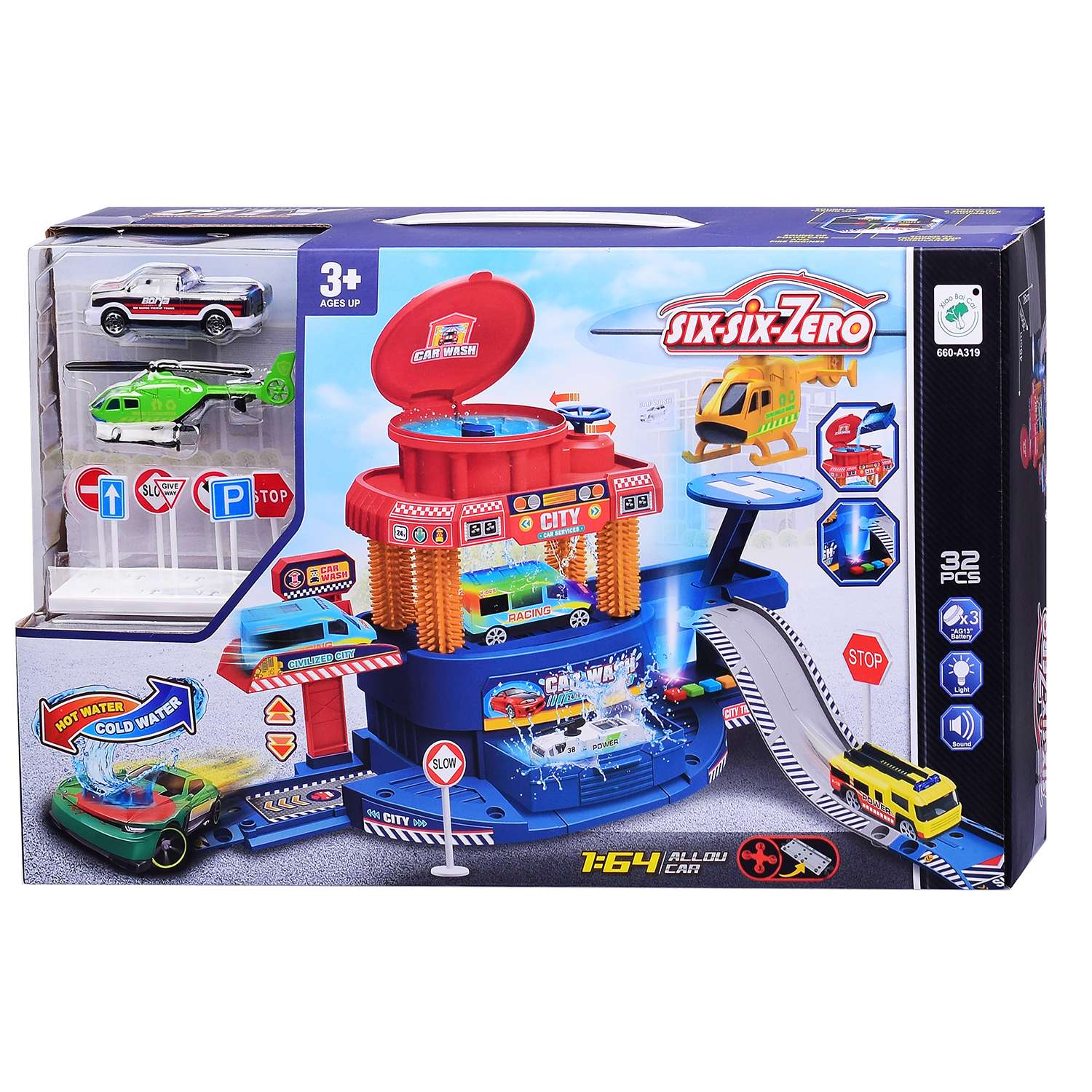 Игровой набор Ural Toys Автомойка интерактивная 660-A319 - фото 1