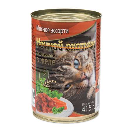 Корм для кошек Ночной охотник мясное ассорти кусочки в желе 415г